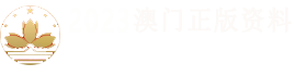 信报箱